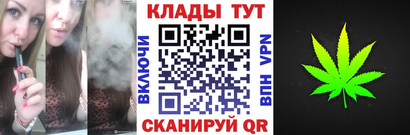 Продажа наркотиков Сызрань Канабис МЕФ АМФ ГАШ