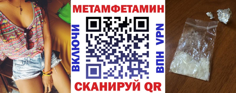 где продают   мега рабочий сайт  Amphetamine Розовый  Сызрань 