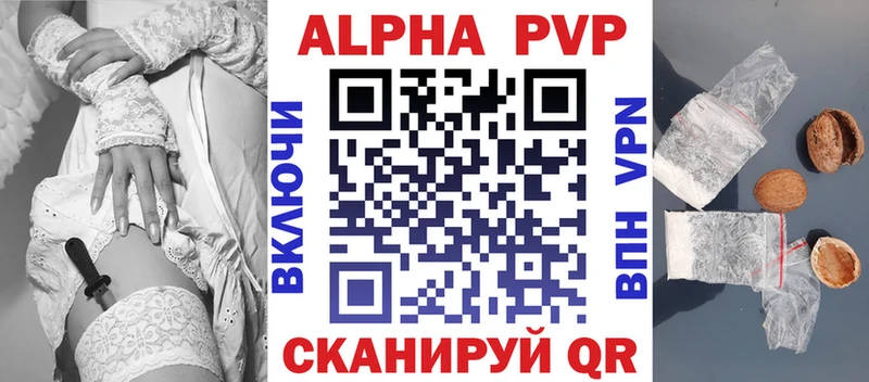 A-PVP СК КРИС  blacksprut зеркало  Сызрань  купить  