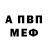 Amphetamine VHQ hey bher