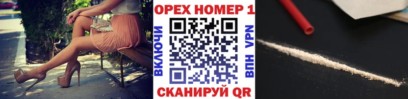 где купить наркотик  Сызрань  МЕГА ссылки  Cocaine 97% 