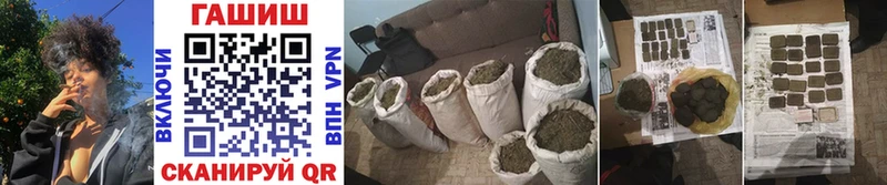 Гашиш 40% ТГК  купить   Сызрань 