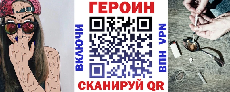 ГЕРОИН герыч  МЕГА онион  Сызрань 