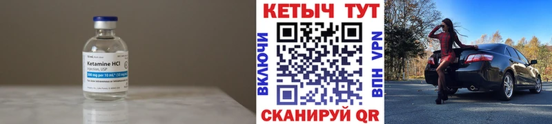 Кетамин VHQ  omg зеркало  Сызрань 