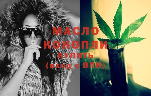 мдма Богданович