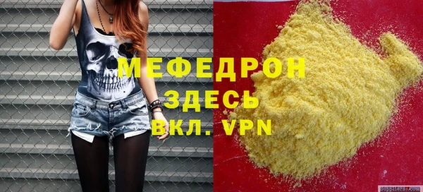 мдма Богданович