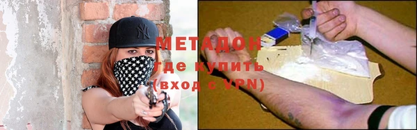 мдма Богданович