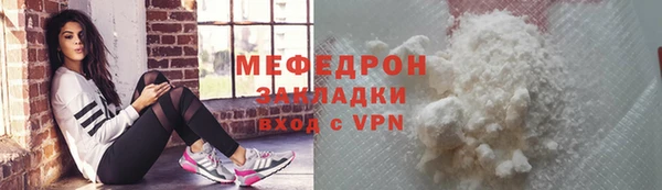 мдма Богданович