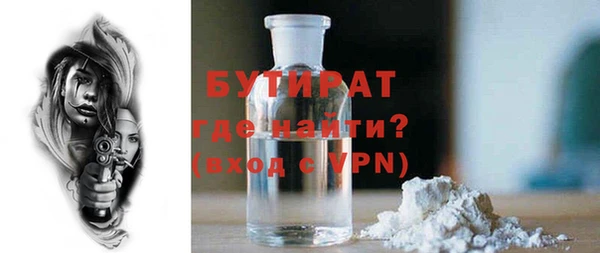 винт Богородицк