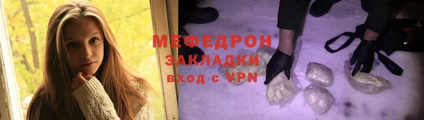 амф Богородск