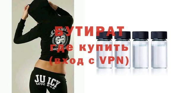 винт Богородицк