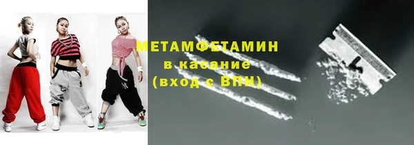 амф Богородск