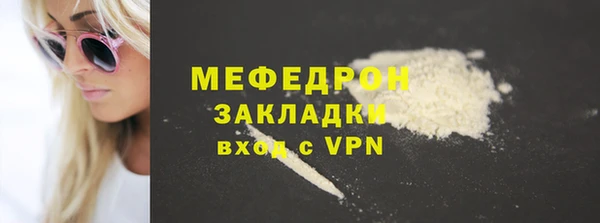 винт Богородицк