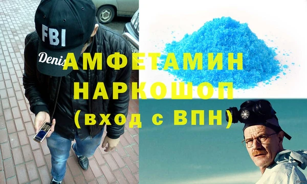 мдма Богданович