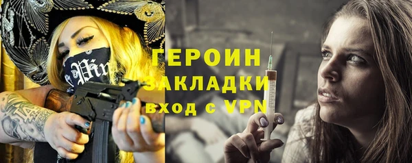винт Богородицк