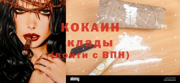 мдма Богданович
