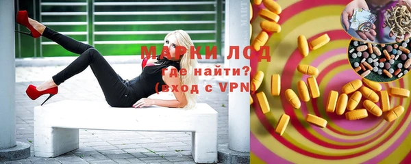 мдма Богданович