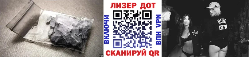 Лсд 25 экстази кислота  Сызрань 