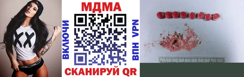 MDMA crystal  Сызрань 