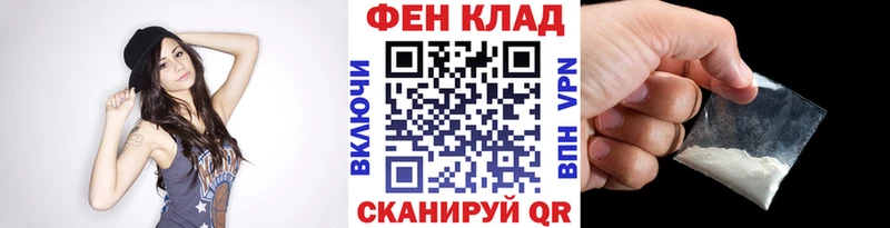 МЕТАМФЕТАМИН Methamphetamine  наркотики  МЕГА зеркало  Сызрань 