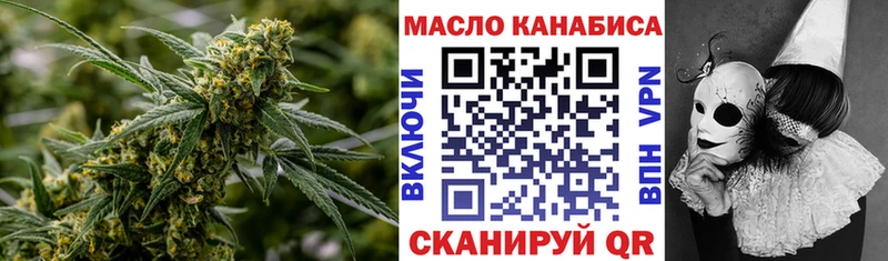 Дистиллят ТГК концентрат даркнет сайт Сызрань